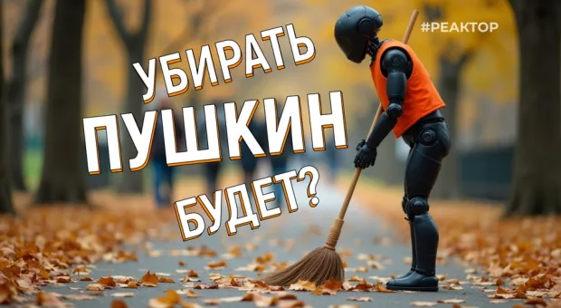 Новости Севастополя - Три шага к победе над мусорным хаосом в Севастополе – ForPost «Реактор»