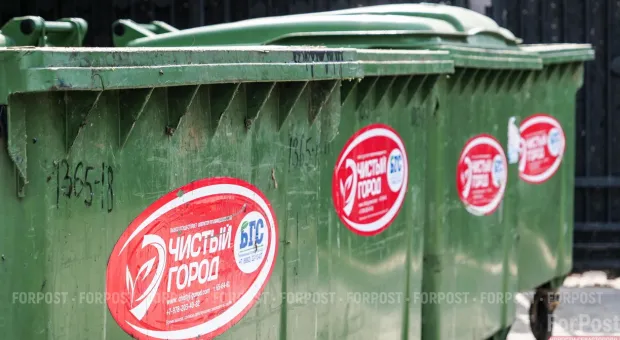 Новости Севастополя - 