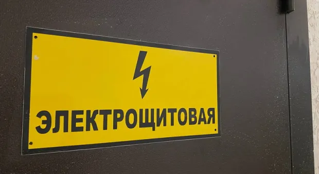 Новости Севастополя - Центр Севастополя отключён от света