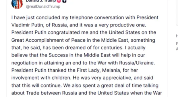 Мировые новости - Стало известно, чем Зеленский будет соблазнять Трампа вечером в пятницу