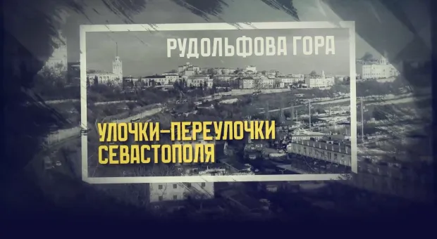Новости Севастополя - Вскоре тепло будет во всех квартирах Севастополя 