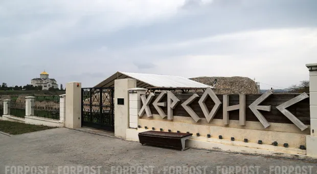 Новости Севастополя - Луч надежды для Херсонеса