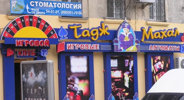 Новости Севастополя - Сеть подпольных казино в Крыму подвела под суд 30 человек