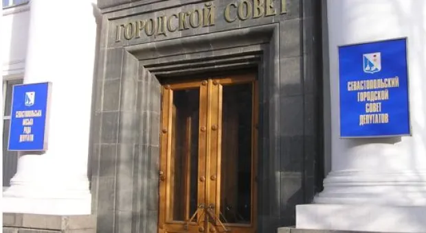 Новости Севастополя - Депутатский корпус принял решение о повышении тарифов