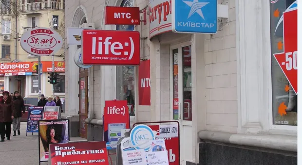 Новости Севастополя - ВодоСТОК – главное направление развития города в 2009 году