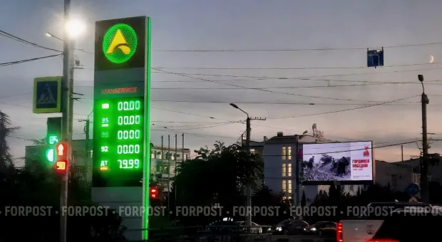 Новости России - «Снимаем ограничения»: в Крыму возобновили свободную продажу бензина на АЗС