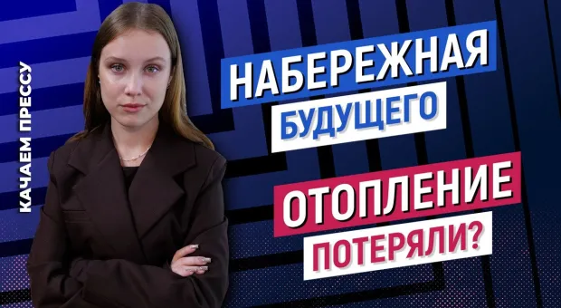 Новости Севастополя -