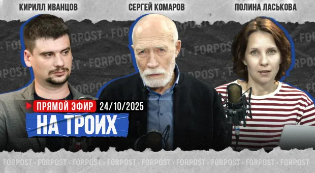 Новости Севастополя - Почему севастопольские учителя молчат о своих зарплатах? – интервью ForPost