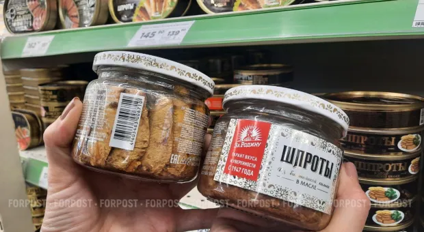 Новости Севастополя - У крымских предприятий изъяли 33 партии некачественной рыбы