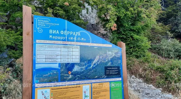 Что делать зимой в Крыму? Что делать зимой в Крыму?