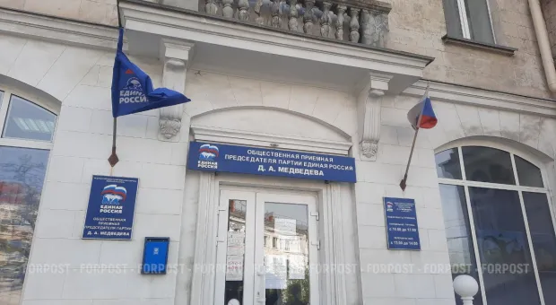 Новости Севастополя - ForPost узнал, кто войдёт в политсовет севастопольской «Единой России»