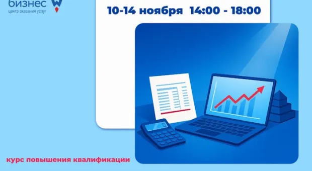 Новости Севастополя - Тепло уходит из Севастополя, чтобы вернуться 