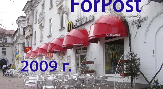 Новости Севастополя - "Фашизм в Украине: угроза или реальность?"