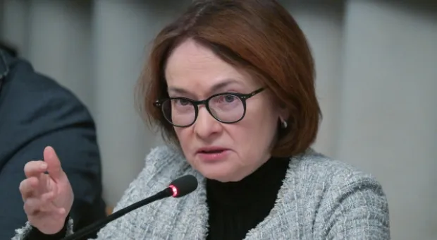 Новости России - Набиуллина раскритиковала скидки на маркетплейсах