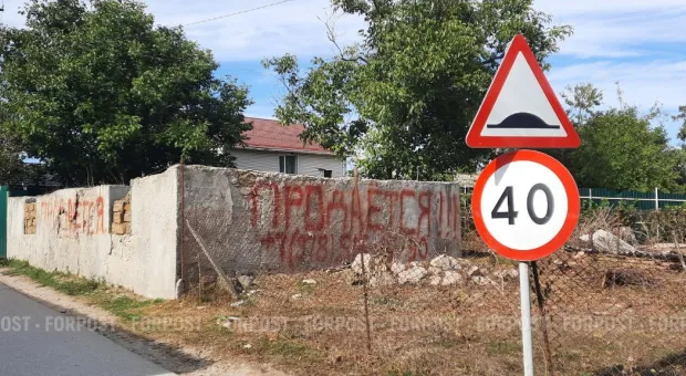 Новости Севастополя - В Севастополе чиновники забыли про свои деньги и землю