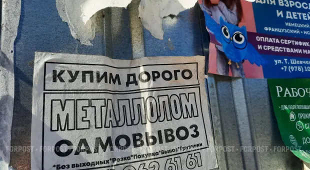 Новости Севастополя - В Белгороде задержан вице-губернатор, экс-директор ДИЗО Севастополя Зайнуллин