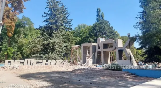 Новости Крыма - 