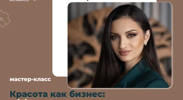 Новости Крыма - Как связаны школьные оценки и успех в жизни: истории крымских предпринимателей 