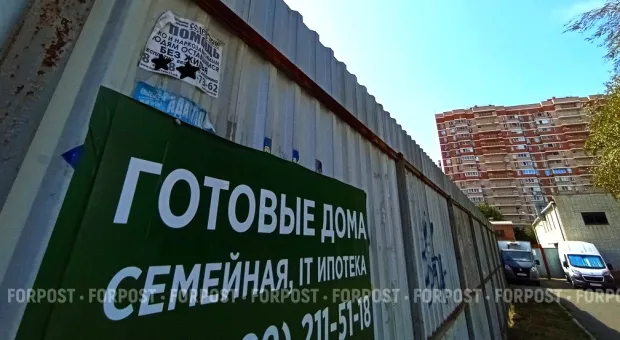 Новости Севастополя - Новые правила ипотеки фактически наказывают тех, кто только начинает семью