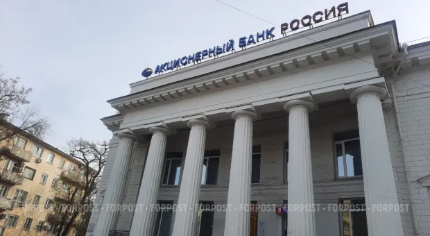 Новости Севастополя - Севастопольский Аквариум продлил акцию - билет по единой цене 300 рублей