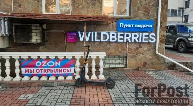 Новости Севастополя - 