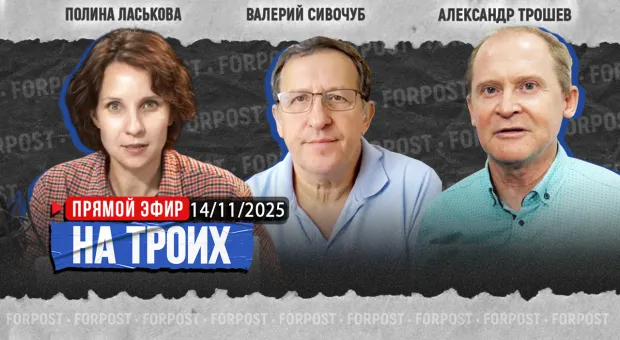 Новости Севастополя - 