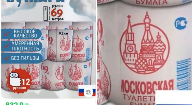 Новости России - 