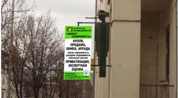 Новости Севастополя - СПРН в Мукачево и Севастополе отключат 26 февраля