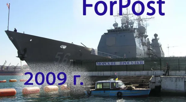 Новости Севастополя - Главное управление МЧС Украины в Севастополе подвело итоги за 2008 год