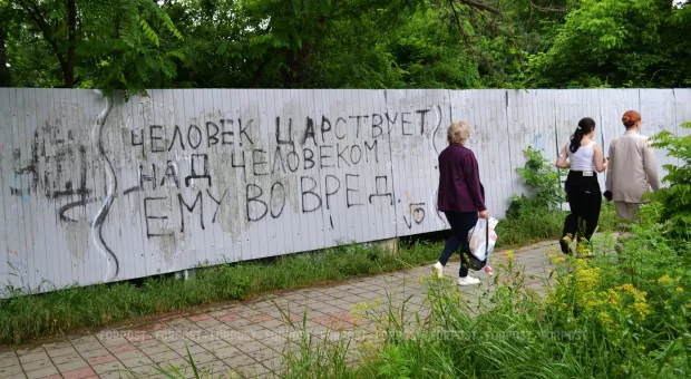 Новости Севастополя - 19 января 2013 года в Севастополе граждане города-героя провели Марш против национализма