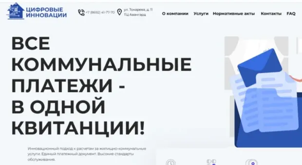 Новости Севастополя - Севастопольским льготникам не хватило миллионов на проезд