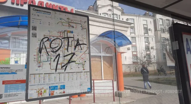 Новости Севастополя - Площадь Восставших в Севастополе предложили «объединить» с Большой Морской