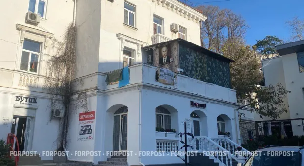 Новости Севастополя - 