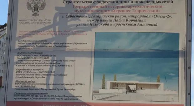 Новости Севастополя - В Севастополе переданный военным лес готовят к застройке