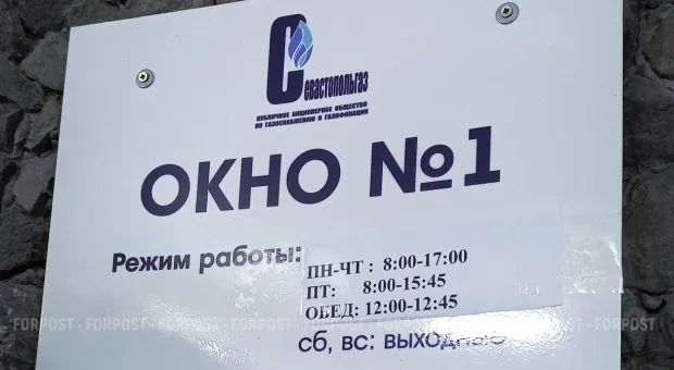 Новости Севастополя - Губернатор предложил прекратить «упражнения» с водоёмами Севастополя