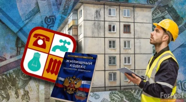 Новости Севастополя - В Севастополе снижен тариф на мусор