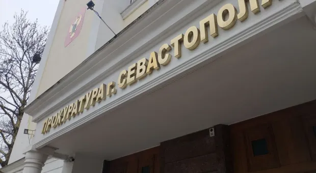 Новости Севастополя - 