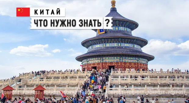 Новости России - Трамп и «китайские тарифы»