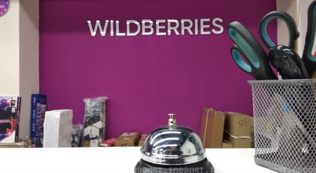 Новости России - 