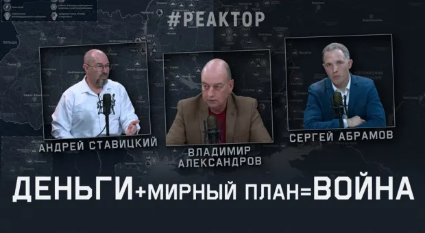 Новости Севастополя - 