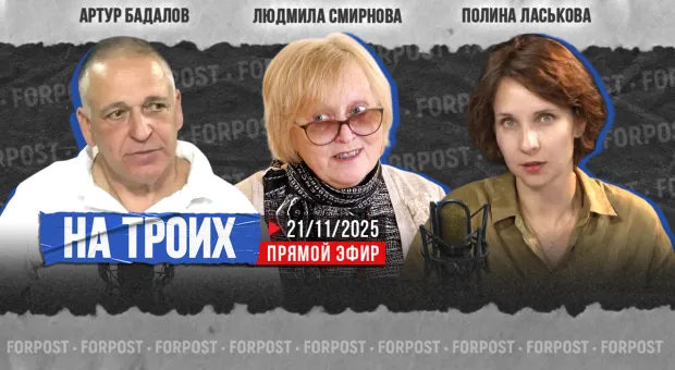 Новости Севастополя - 