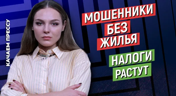 Новости Севастополя - 