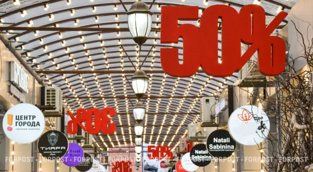 Новости России - 