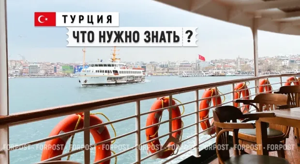 Новости России - 