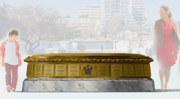 Новости Севастополя - 