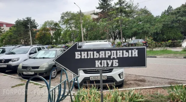 Новости Севастополя - Инвесторов попросят из аэропорта Севастополя