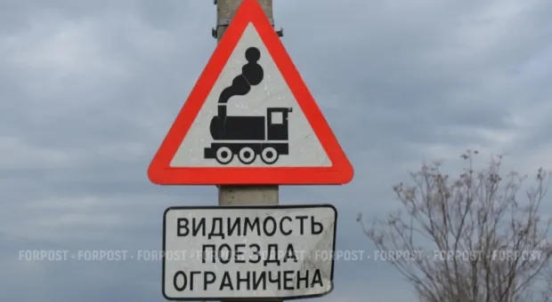 Новости Крыма - 