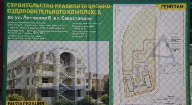 Новости Севастополя - Герб и флаг Севастополя: скандал и митинг под стенами заксобрания