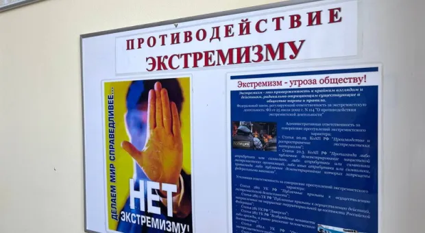 Новости Севастополя - Философ Александр Дугин назвал главные риски мирного плана по Украине