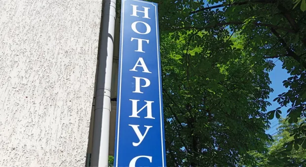 Новости Севастополя - Изумруд продали, Диалог достигнет высоты 11 этажей...